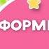 Игры на развитие навыков коммуникации Любящие мамы