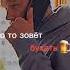 родком