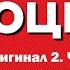 Владимир Высоцкий в записях К Мустафиди Оригинал 2 Часть 2 Все срока уже закончены