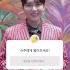 슈주에게 물어보세요 RYEOWOOK S Ask SUPER JUNIOR Mango Shorts
