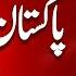 Pakistan Joins Crypto Race Govt Backed Bitcoin Launch Makes History Bilal Bin Saqib Crypto News