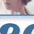 벤 BEN 180도 180 Degree Color Coded Lyrics Han Rom Eng 가사