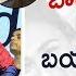 Raj Tarun Makes FUN Of Shalini Pandey Iddari Lokam Okate Pre Release Event Telugu FilmNagar