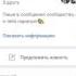 Песня безглазого Джека