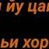 Ла натнӯма Бовар Мусофир