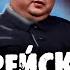 Северная Корея КНДР Диктаторский режим или рабская колония Ким Чен Ына