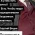 Григорий Вицин Цитаты