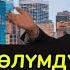 Аллахты өлүмдү көп эсте Акыретке даярдан Устаз Абдишүкүр Нарматов Акш Филадельфия 1 06 2024