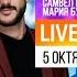 Видеочат с Ex фабрикантами Самвел Варданян и Мария Будницкая