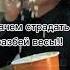 Похоронные Фразы Гнездилова 1