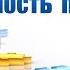 Психология управления Лекция 5 Психология управленческого консультирования