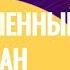 Незаконченный роман Ирина Аллегрова 1996 кавер версия от Risha