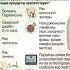 Молоко Вред или Польза