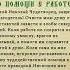 Очень сильная Защитная Молитва
