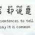 Ju Jing Yi 鞠婧祎 Zui Fei Shuang 醉飞霜 Lyrics Novoland The Castle In The Sky Ost