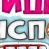 Виды транспорта для детей РАЗВИВАЮЩИЙ Мультфильм про транспорт для маленьких и больших деток