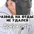 SIGMA на быстрых свиданиях вслепую сигма Sigma знакомства Qurt юмор шоу кнопка