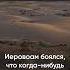 Разделяй и властвуй Третья книга Царств