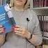 Книжный навигатор Новинки отдела читальных залов Макс Скиттл Детектив в белом халате