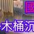 深圳按摩 超值優惠 99頭療加木桶沉脚 艾灸床體驗價 39 9 免小費 嘉悅頭道湯 深華商業大厦 國貿站B出口