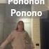 Ропопо ропопоп