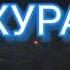 Хали бунакасини кормагансиз