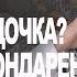 Юлия Латынина Код Доступа 28 11 2020 LatyninaTV