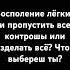 Давай давай быстрее думай Music Rap Automobile Travel Funny Cover