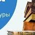 История европейской литературы за 5 минут