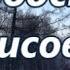 Городские зарисовки Музыка Алексея Рыбникова Вальс