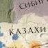 Ноғай ордасы қалай құлады история Tarixonline қазақстан тарих