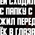 История и Рассказ Измена жены Интрижка с Начальником отдела Догадка Месть мужа История