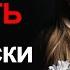ЛюБИТЬ по русски Репортаж Весьма о домашнем насилии