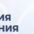 Урок для шейного отдела