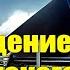 Лемурия возвращается Эра Возрождения
