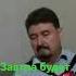 Завтра Будет Лучше