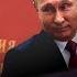 Сталинская и Путинская Конституции найди 10 отличий