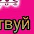 Клуб Винкс песня Чувствуй магию Winxclubofficial