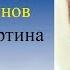 Мусоргский Борис Годунов Пролог