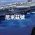 附字幕 盧永雄 巴士的點評 伊朗 泥石 導彈有多大殺傷力 米爾斯海默 美國參戰大錯特錯 捲入中東混戰 將重心從中國移走 25年6月19日