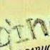 Ummon