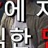 위안부 에게 일본군이 저질렀던 끔찍한 만행 할머니들의 증언 Sexual Slavery Victims For The Japanese Imperial Army
