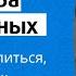 Молитва о животных можно ли молиться кому и как