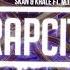 Skan Krale No Glory Ft M I M E Drama B 1 HOUR