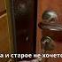 У каждого человека наступает момент в жизни когда прежнее уже не работает и требует ОБНОВЛЕНИЯ