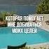 Я чувствую внутри заряд энергии медитация разум подсознание аффирмация владимирбелоус