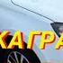 КАК КУПИТЬ АВТО НЕ ПРИЕЗЖАЯ В АВТОСАЛОН ДОСТАВКА LADA GRANTA CLUB В ОРЕНБУРГСКУЮ ОБЛ